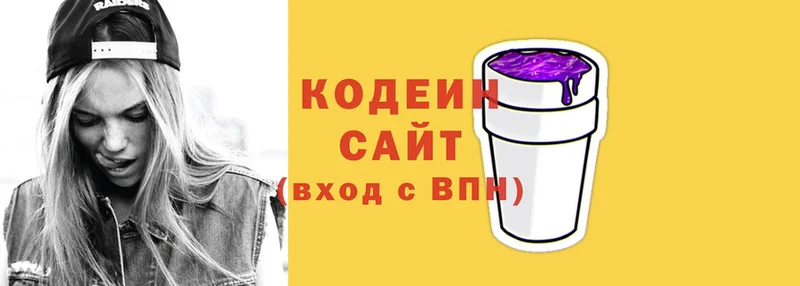 гидра tor  Дубовка  Codein Purple Drank 