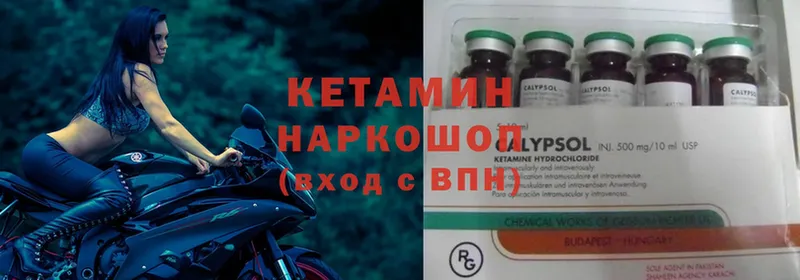 Кетамин ketamine  Дубовка 