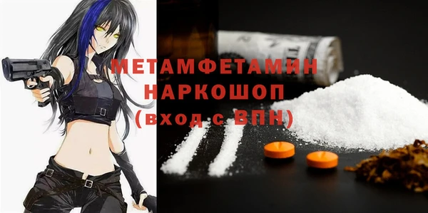 MDMA Баксан