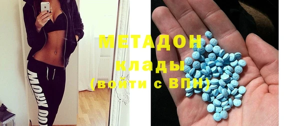 MDMA Баксан