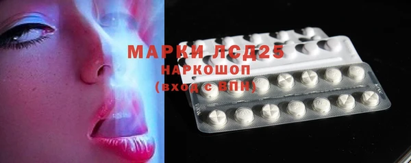 MDMA Баксан